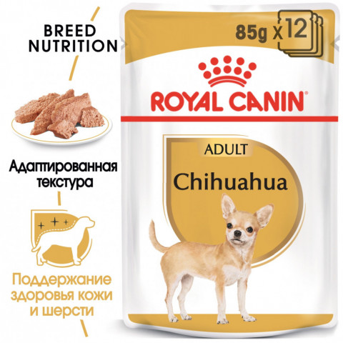 Royal Canin Chihuahua Adult влажный корм в паучах для взрослых собак породы чихуахуа от 8 месяцев (паштет) - 85 г*12шт
