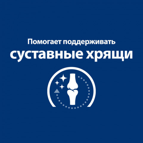 Hills Prescription Diet j/d Joint Care сухой диетический корм для собак для поддержания здоровья и подвижности суставов, с курицей - 12 кг