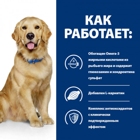 Hills Prescription Diet j/d Joint Care сухой диетический корм для собак для поддержания здоровья и подвижности суставов, с курицей - 12 кг