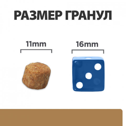 Hills Prescription Diet j/d Joint Care сухой диетический корм для собак для поддержания здоровья и подвижности суставов, с курицей - 12 кг