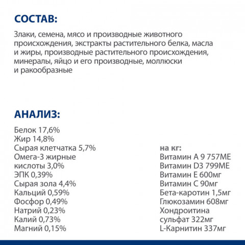 Hills Prescription Diet j/d Joint Care сухой диетический корм для собак для поддержания здоровья и подвижности суставов, с курицей - 12 кг