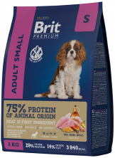 Brit Premium Dog Adult Small (Корм для взрослых собак мелких пород от 1 до 10 кг, с курицей), 1 кг