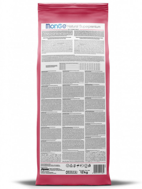 Monge Dog All Breeds сухой корм для взрослых собак с говядиной и рисом 12 кг