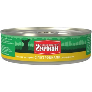 Четвероногий Гурман Мясное ассорти с потрошками (Консервы для щенков), 100 г