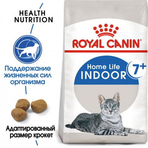 Royal Canin Feline Indoor 7+ сухой корм для пожилых кошек, постоянно проживающим в помещении - 3,5 кг