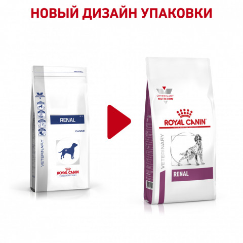 Royal Canin	Renal 	для взрослых собак с хронической почечной недостаточностью - 2 кг