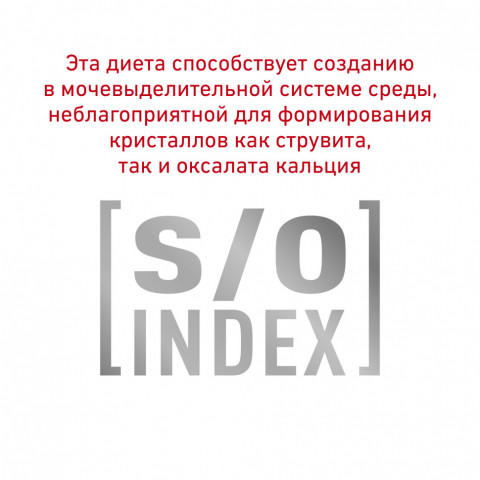 Royal Canin Mobility Support лечебный сухой корм для кошек, способствует увеличению подвижности суставов - 400 г