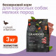 Grandorf Fresh Dog Adult Mini Duck&Sweet Potato сухой корм для взрослых собак мелких пород с уткой и бататом - 3 кг