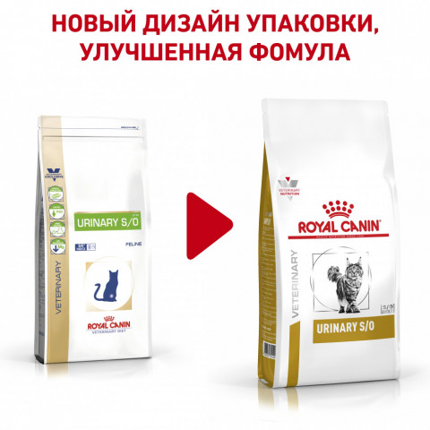 Royal Canin Urinary LP34 Feline сухой корм для кошек для лечения и профилактики мочекаменной болезни - 7 кг