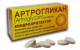 Артрогликан (лечение заболеваний опорно-двигательного аппарата), 30 таб