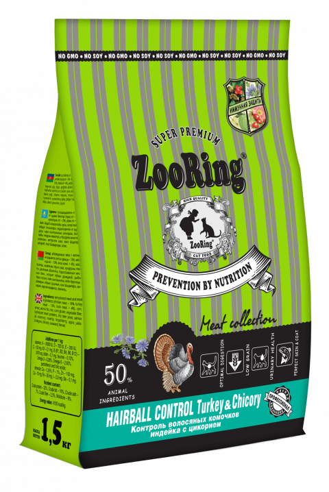 ZooRing Adult Cat Hairball Control Turkey&Chicory (Индейка с цикорием) 1,5 кг