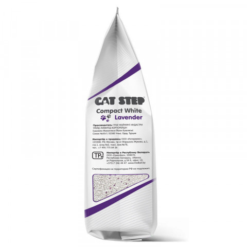 Cat Step Compact White Lavеnder наполнитель минеральный комкующийся с ароматом лаванды - 5 л (4,2 кг)
