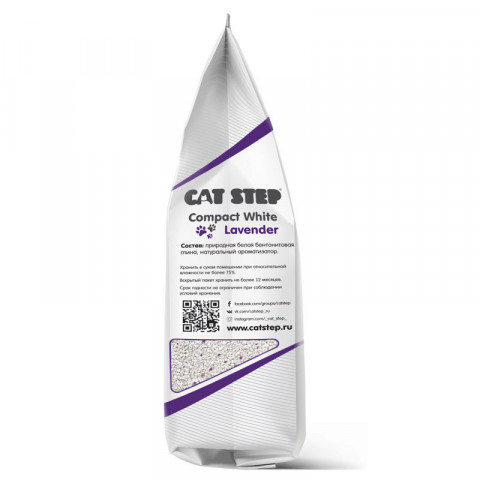 Cat Step Compact White Lavеnder наполнитель минеральный комкующийся с ароматом лаванды - 5 л (4,2 кг)
