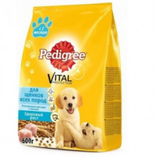 АКЦИЯ Pedigree Vital для щенков всех пород (Сухой корм для щенков с 2 месяцев с курицей) 13 кг