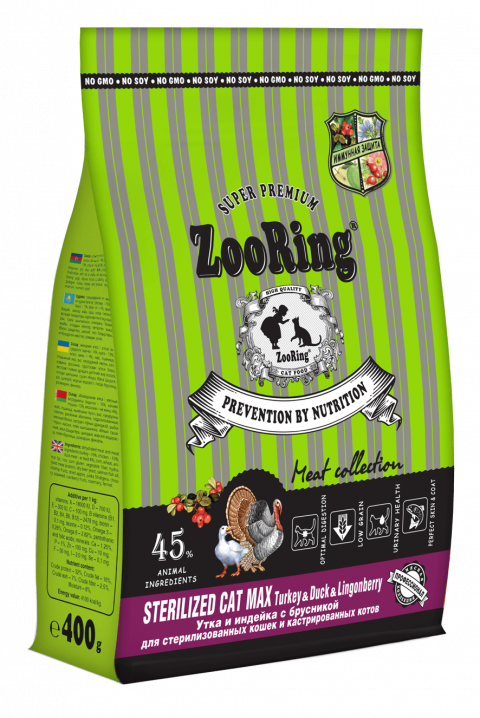 ZooRing Sterilized CAT Max TURKEY&Duck&Lingonberry (Индейка&Утка с брусникой), 400 г