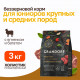 Grandorf Fresh Dog Junior Lamb&Sweet Potato сухой корм для юниоров и беременных собак с ягненком и бататом - 3 кг