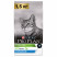 Pro Plan Cat Adult Sterilised сухой корм для стерилизованных кошек с кроликом - 1,5 кг