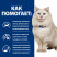Сухой диетический корм для кошек Hills Prescription Diet c/d Stress UrinaryCare при лечении и профилактике цистита и мочекаменной болезни (мкб), в том числе вызванные стрессом, с курицей - 1,5 кг