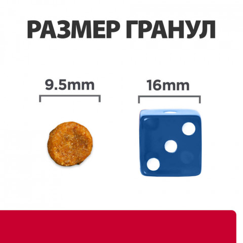 Сухой диетический корм для кошек Hills Prescription Diet c/d Stress UrinaryCare при лечении и профилактике цистита и мочекаменной болезни (мкб), в том числе вызванные стрессом, с курицей - 1,5 кг