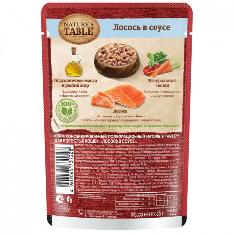 Nature’s Table влажный корм для кошек лосось в соусе, в паучах - 85 г х 24 шт
