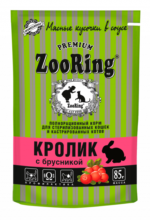 ZooRing Сочные кусочки в соусе Кролик с брусникой для стеризованных кошек 85 г х 26 шт
