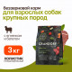 Grandorf Fresh Dog Adult Maxi Lamb&Sweet Potato сухой корм для взрослых собак крупных пород с ягненком и бататом - 3 кг