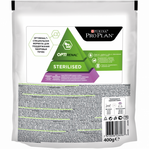 Pro Plan Cat Adult Sterilised сухой корм для стерилизованных кошек с индейкой - 400 г