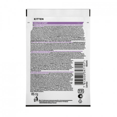 Pro Plan Kitten паучи для котят с курицей в желе - 85 г х 26 шт