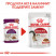 Royal Canin Sensory "Ощущения" паучи для взрослых кошек, мелкие кусочки в соусе - 85 г*12 шт
