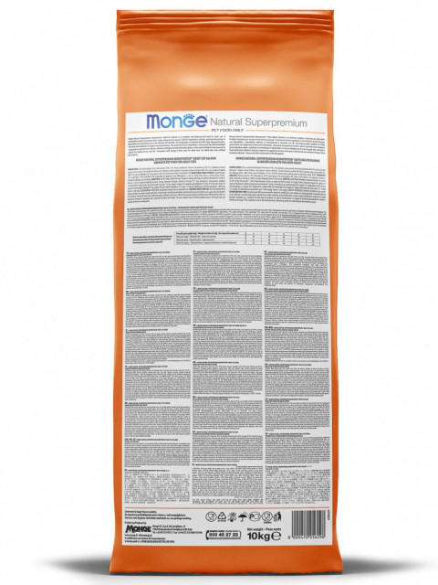 Monge Cat Monoprotein Sterilised сухой корм для стерилизованных кошек с уткой 10 кг