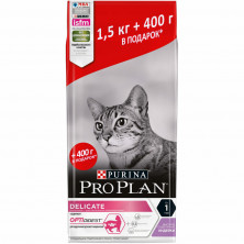 Pro Plan сухой корм для взрослых кошек с чувствительным пищеварением или особыми предпочтениями в еде, с высоким содержанием индейки - 1,5 кг + 400 г в подарок
