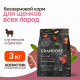 Grandorf Fresh Dog Puppy Lamb&Sweet Potato сухой корм для щенков и беременных собак с ягненком и бататом - 3 кг