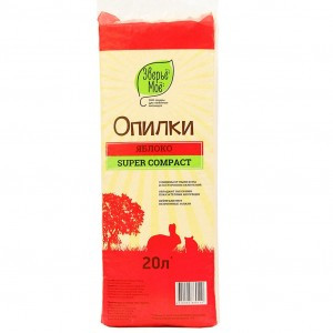 ЗВЕРЬЁ МОЁ Опилки (ЯБЛОКО) 700 гр *6 шт