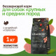 Grandorf Fresh Dog Adult Med&Maxi Turkey&Sweet Potato сухой корм для взрослых собак средних и крупных пород с индейкой и бататом - 1 кг