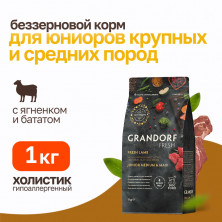 Grandorf Fresh Dog Junior Lamb&Sweet Potato сухой корм для юниоров и беременных собак с ягненком и бататом - 1 кг