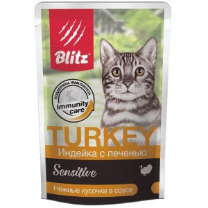 Blitz Sensitive Adult Cat Индейка с Печенью (Паучи для взрослых кошек в соусе), 85г х 24шт