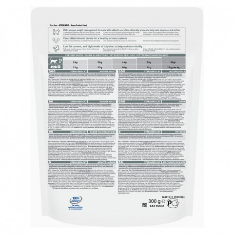 Сухой корм Hills Sience Plan для взрослых стерилизованных кошек старше 7 лет, с курицей - 300 г