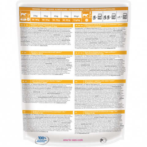 Hills Prescription Diet c/d Multicare Urinary Care сухой диетический корм для кошек для поддержания здоровья мочевыводящих путей с курицей - 400 г