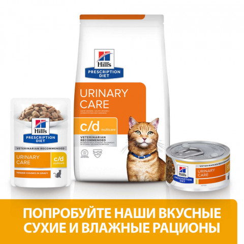 Hills Prescription Diet c/d Multicare Urinary Care сухой диетический корм для кошек для поддержания здоровья мочевыводящих путей с курицей - 400 г
