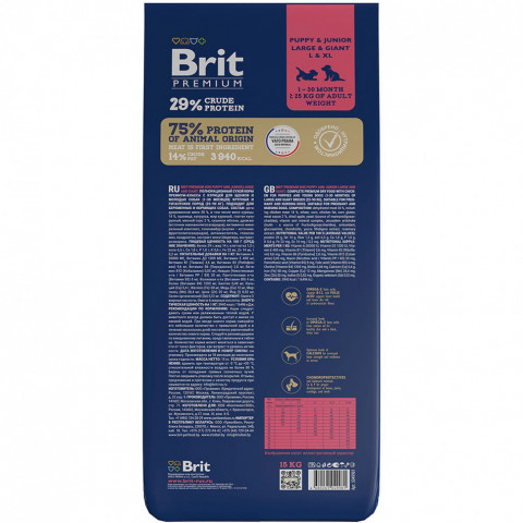 Brit Premium Dog Puppy and Junior Large and Giant сухой корм для щенков и молодых собак крупных и гигантских пород с курицей - 15 кг