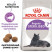 Royal Canin Sterilised 7+ сухой корм для стерилизованных кошек старше 7 лет - 400 г