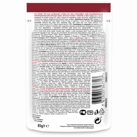 Pro Plan Adult паучи для взрослых кошек с ягненком - 85 г х 26 шт