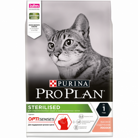 Pro Plan Cat Adult Sterilised Sensitive сухой корм для стерилизованных кошек для поддержания органов чувств с лососем - 3 кг