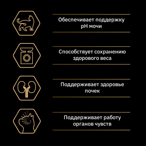 Pro Plan Cat Adult Sterilised Sensitive сухой корм для стерилизованных кошек для поддержания органов чувств с лососем - 3 кг