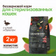 Grandorf Fresh Cat Sterilised Duck&Sweet Potato сухой корм для взрослых стерилизованных кошек с уткой и бататом - 2 кг
