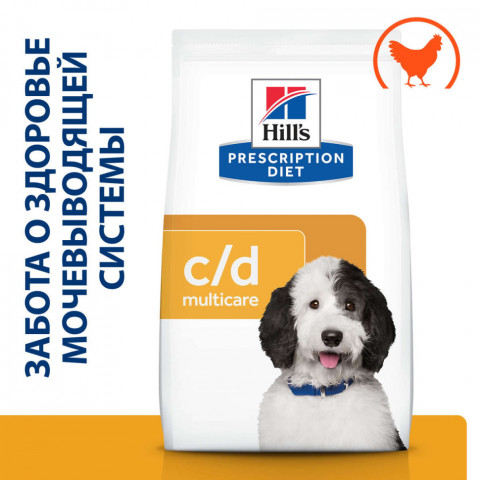 Hills Prescription Diet c/d Multicare диетический сухой корм для собак для профилактики мочекаменной болезни (МКБ - струвиты), с курицей - 1,5 кг