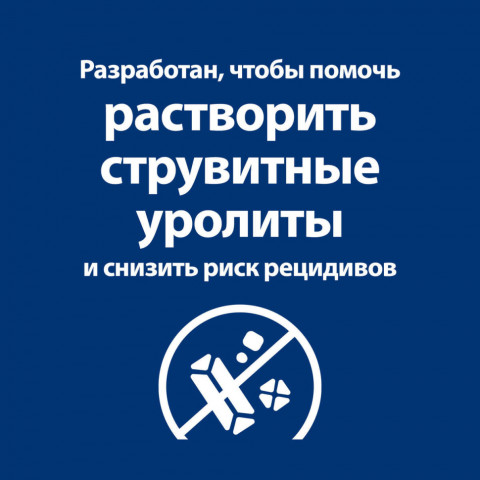 Hills Prescription Diet c/d Multicare диетический сухой корм для собак для профилактики мочекаменной болезни (МКБ - струвиты), с курицей - 1,5 кг