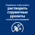 Hills Prescription Diet c/d Multicare диетический сухой корм для собак для профилактики мочекаменной болезни (МКБ - струвиты), с курицей - 1,5 кг