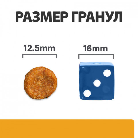 Hills Prescription Diet c/d Multicare диетический сухой корм для собак для профилактики мочекаменной болезни (МКБ - струвиты), с курицей - 1,5 кг