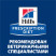 Hills Prescription Diet c/d Multicare диетический сухой корм для собак для профилактики мочекаменной болезни (МКБ - струвиты), с курицей - 1,5 кг